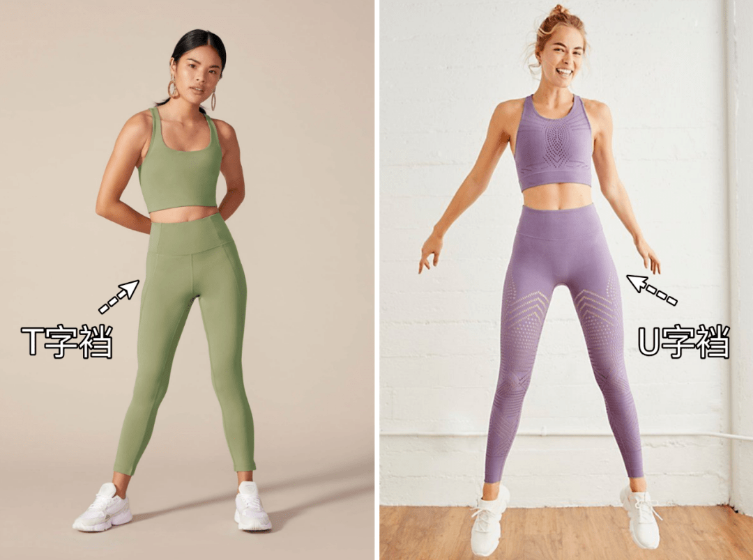 ⑲健身裤要买u档才不容易先骆驼趾⑱铅笔裙别买太长,一定要露出