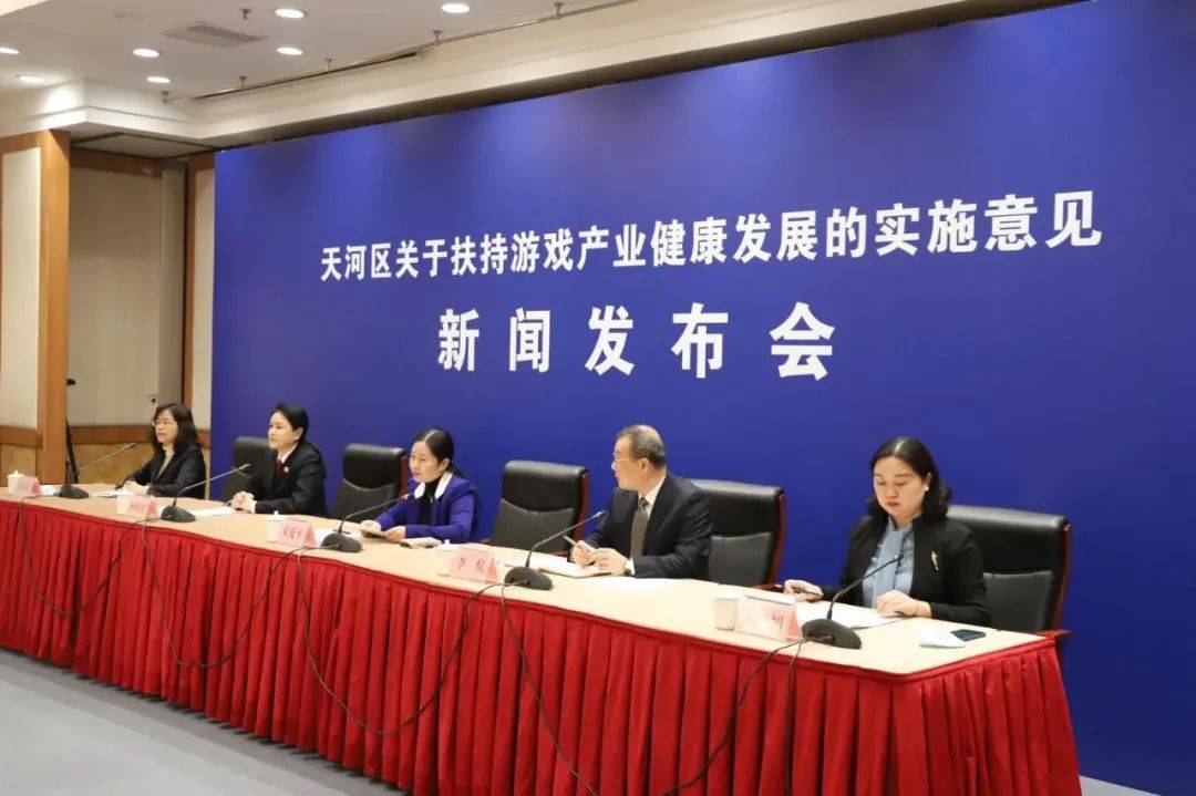 2021天河区gdp_2021年天河区同仁学校(2)