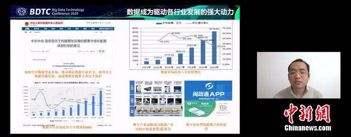 决赛|明朝万达参与CCF大赛决赛评审 喻波发表主题演讲