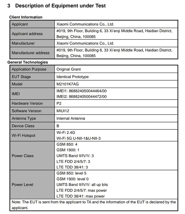 Redmi Note 10获认证 新一代千元神机已在路上 系列