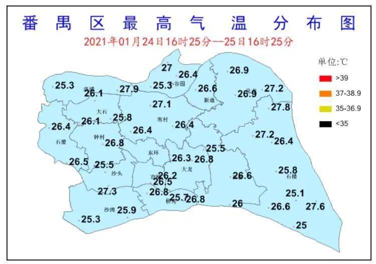 广州市天气预报10月3日 54945295fa8a44958f0a9c620d08fd07.jpeg
