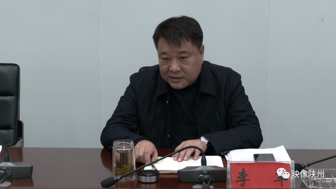 陕州区政府召开项目建设工作会议