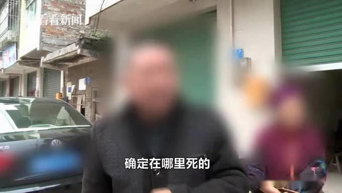 死而复生？男子被送殡仪馆，准备火化时突然醒来？