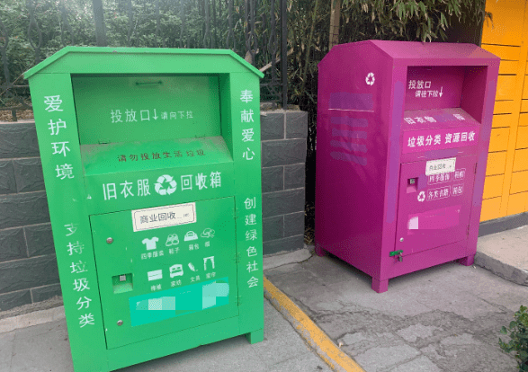 他们拿去继续穿!