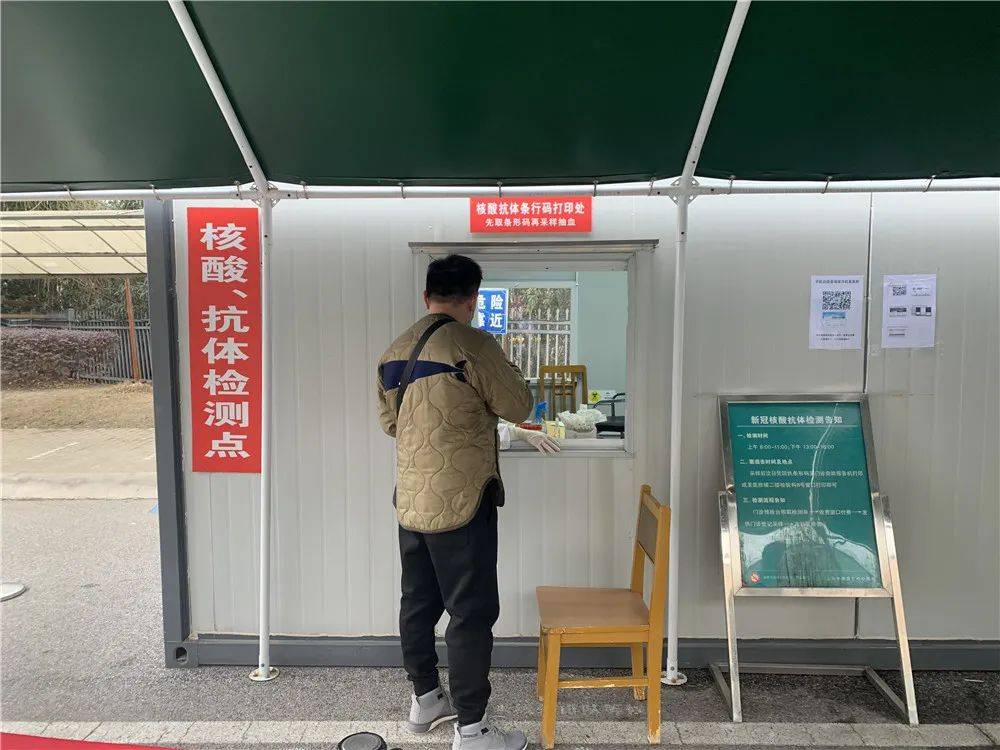 奉贤区中心医院核酸检测流程升级更快捷更高效更便民