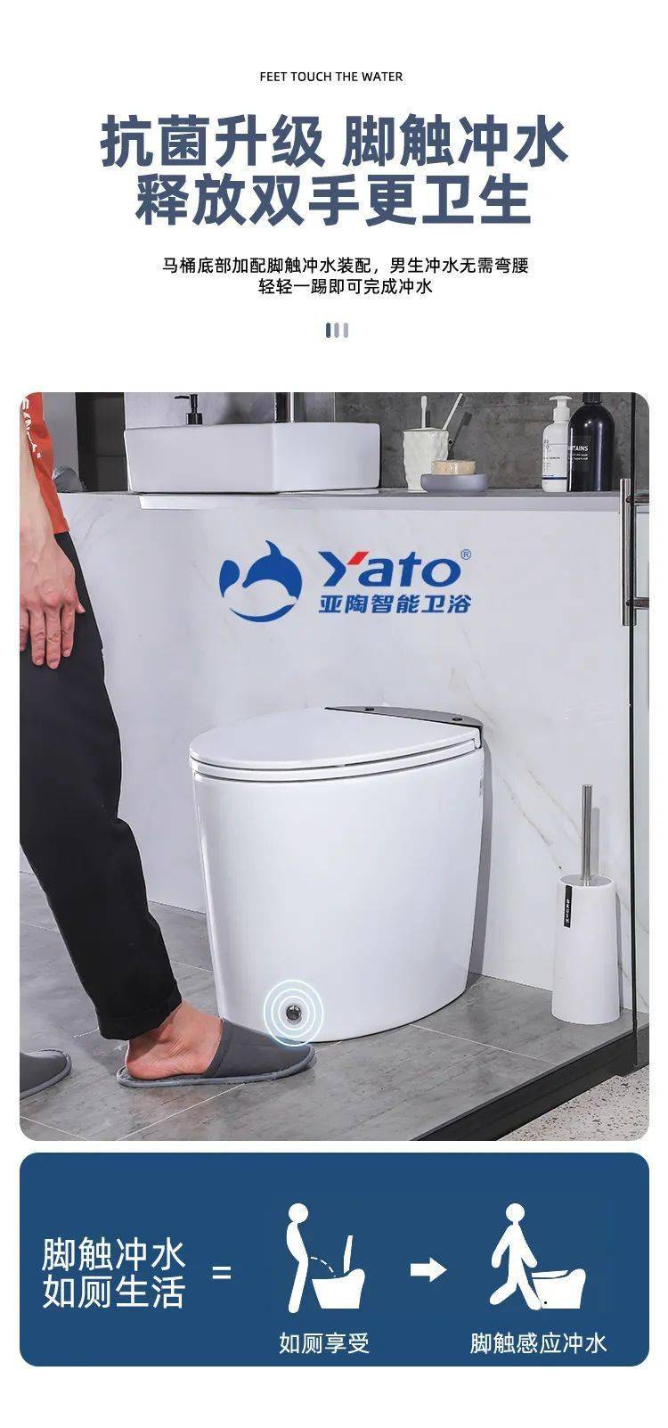 小空间大作用 亚陶小户型智能马桶"演化史"