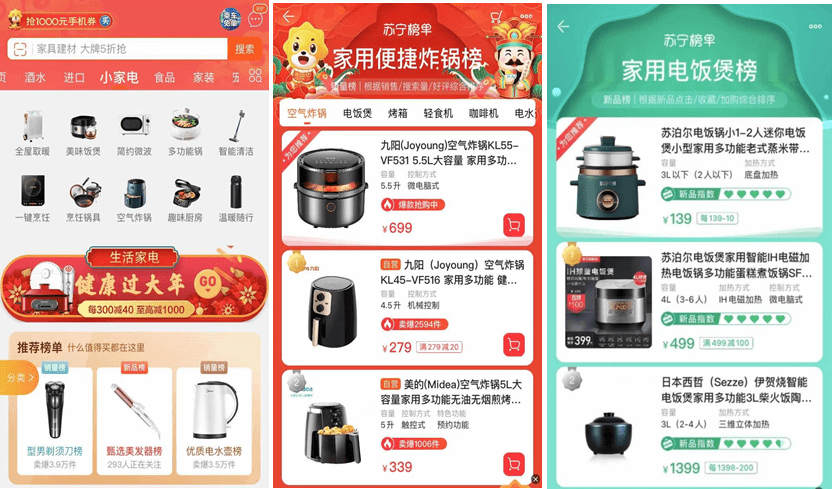 小家电排行榜_智能小家电热度攀升618首日追觅科技闯进天猫吸尘器品牌排行前五