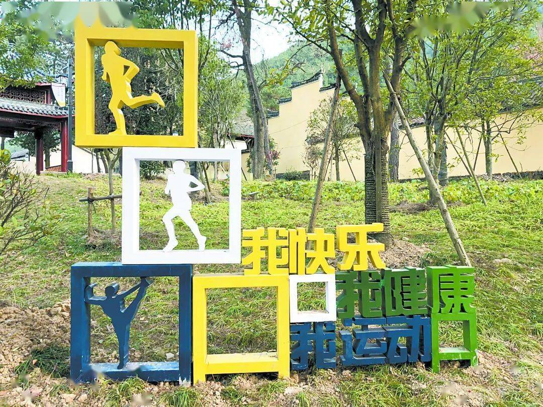东阳城区健康主题公园增至6座健身更加有的放矢