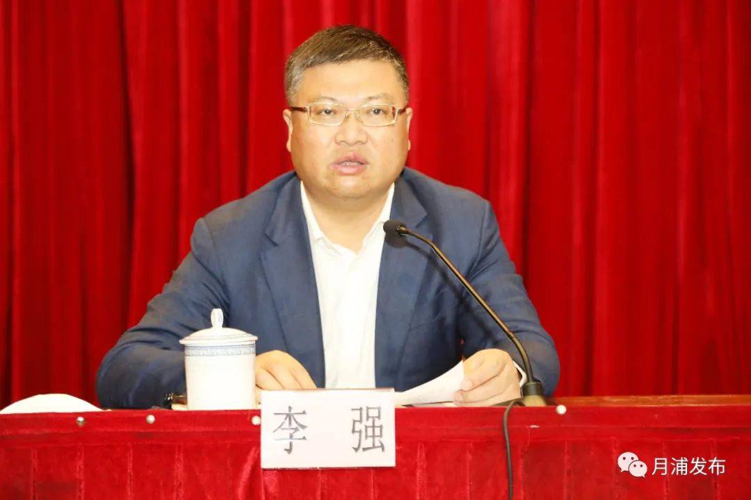 【疫情防控】压实责任 落实到位——月浦镇召开疫情防控工作布置会