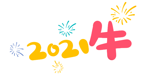 细数2020年度嘉兴天气气候的重要时刻