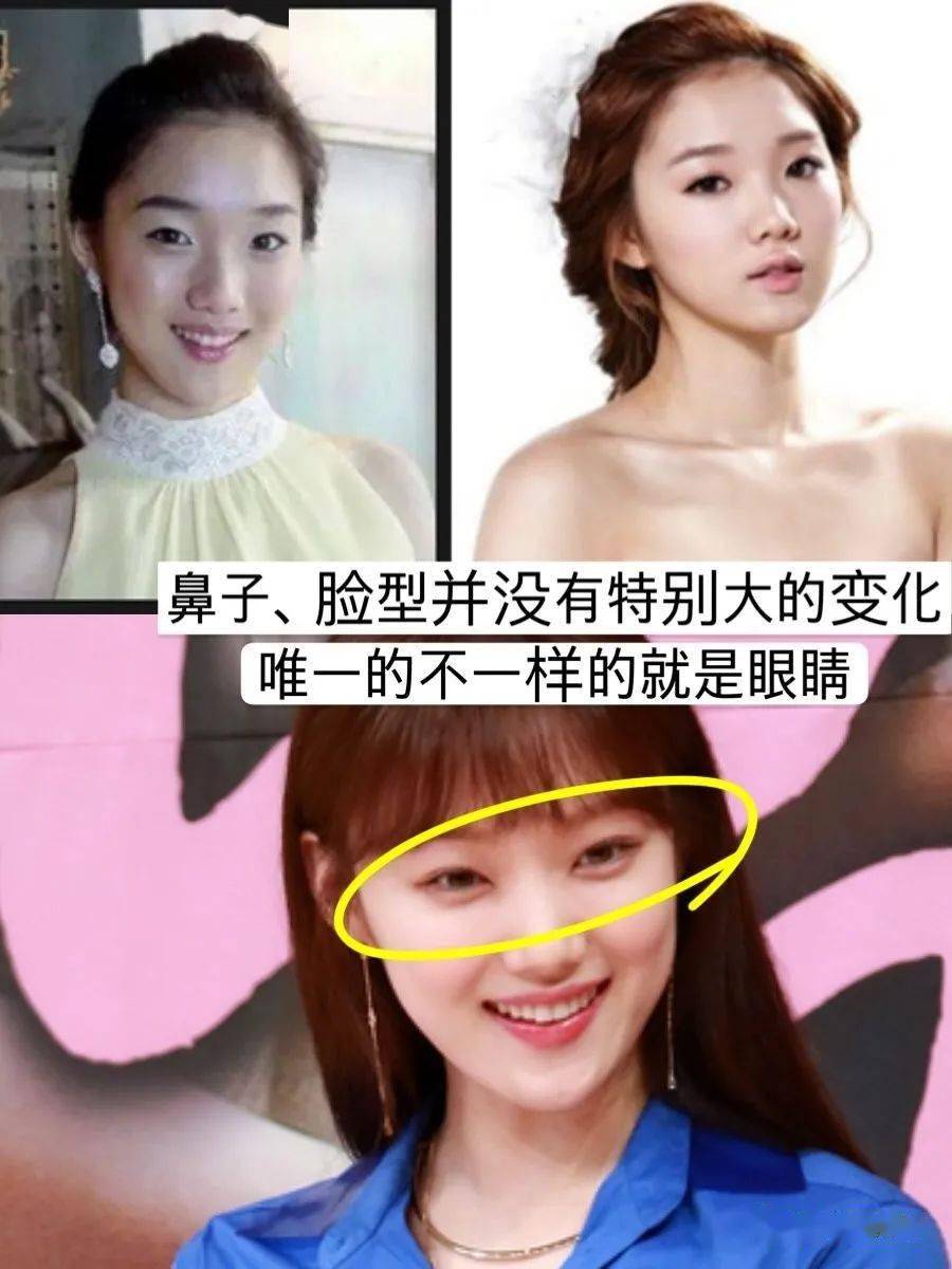 韩国艺人李圣经不是混血也少不了被质疑有没有整容