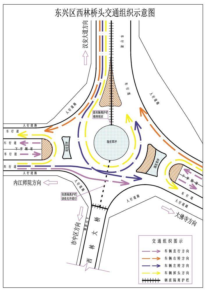 关于对内江市西林大桥实施交通管制的通告