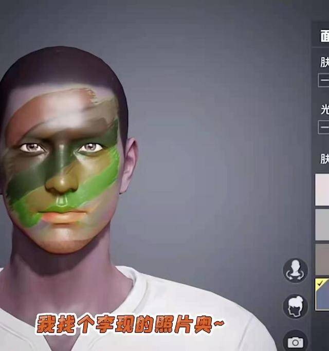 和平精英捏脸系统刚上线就被玩坏,他捏了个李现却被网友骂惨了!_瑾夕