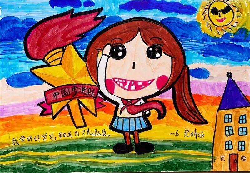 第843期云端休业式丨励志少年聚云端寻红色印迹