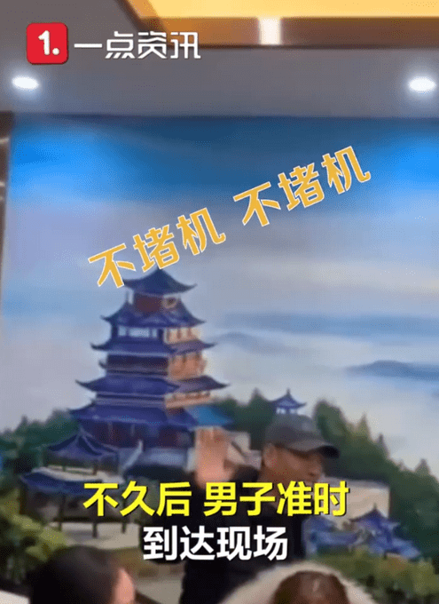 男子从县城开直升机回老家（图）