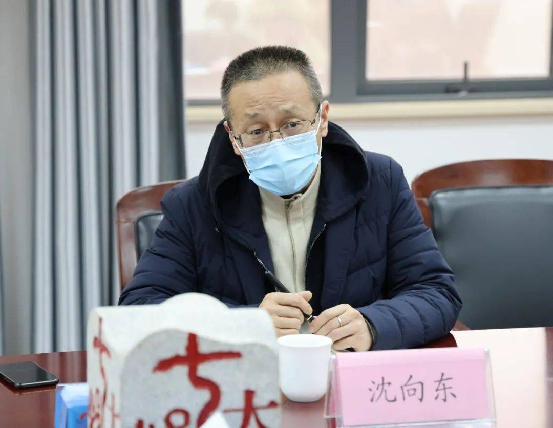 沈向东表示,大家要引起高度重视,注重宣传舆论引导,引导群众关注和