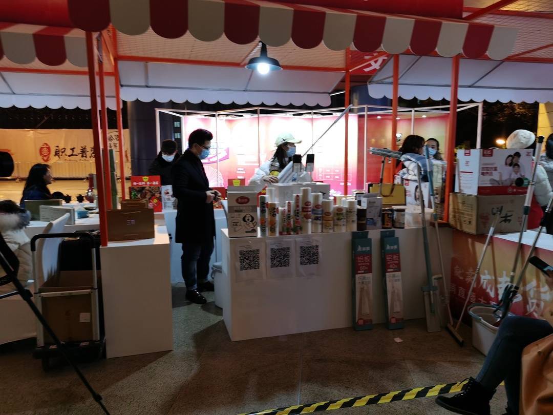 全球联动成都邀全球职工开启2021年直播带货超级秀
