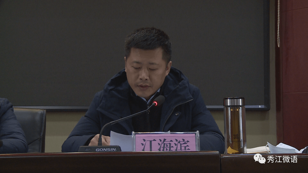 袁州区招商指挥服务中心工作部署会议召开