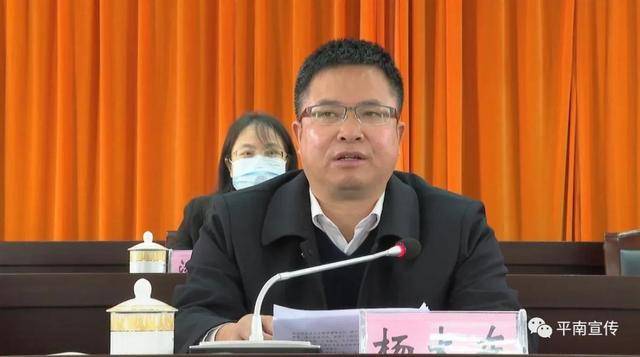 县长余丕清,罗辉,何发叶,梁素安以及县领导刘望明,陈矛,蒙斌参加会议