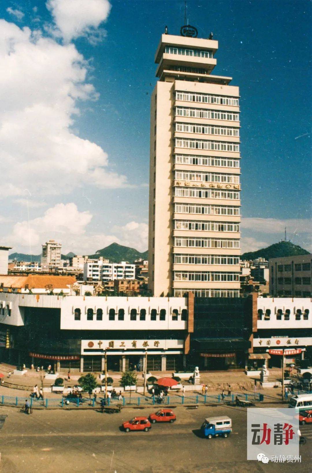 贵阳,你变了_大西门