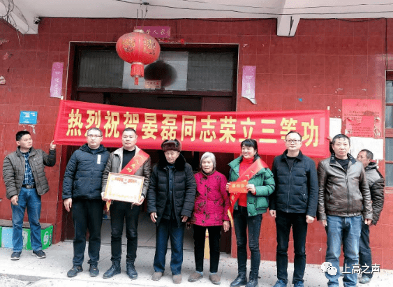 立功光彩在春节来临之际,为抓好疫情防控工作,1月27日起,塔下乡田北村