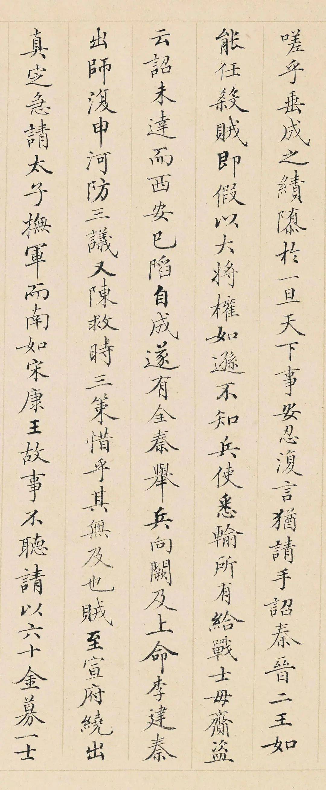 許鍔,字達夫,號穎叔,瓢隱居士,室名詩可樓,蘇州人.