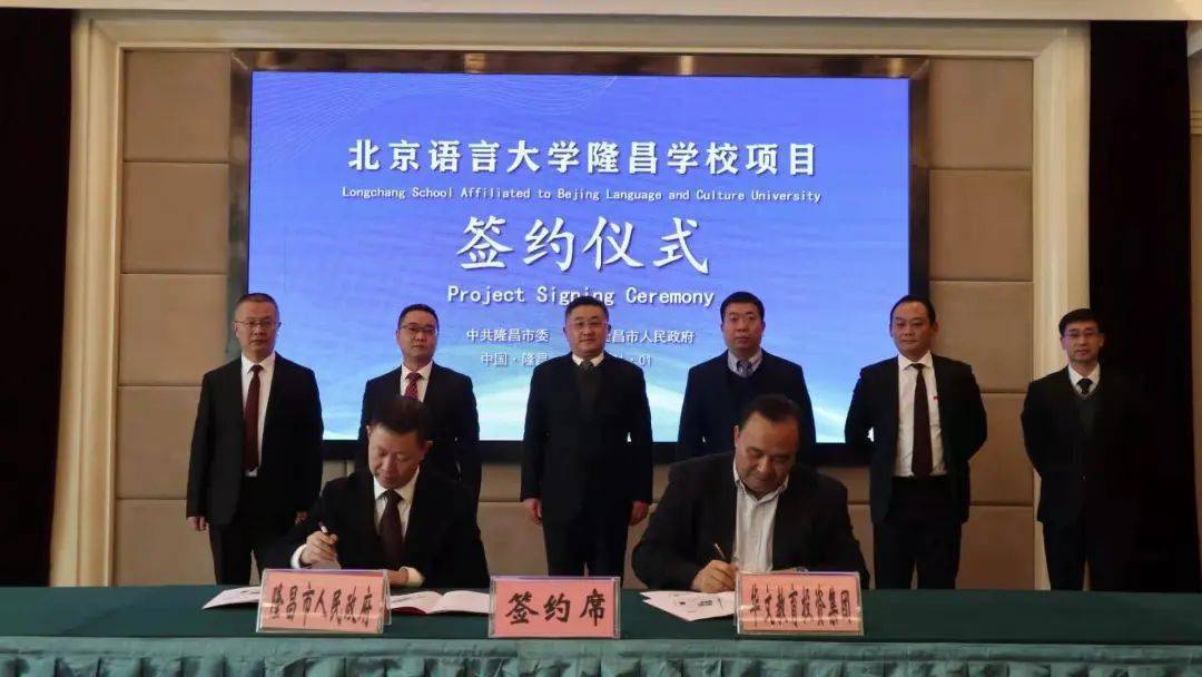 随后,薛总裁一行与尹忠书记一行赴内江市参加"2021内江市招商引资行动