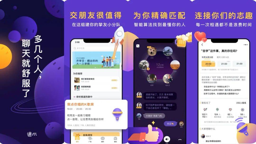 跨过你面前的孤独深渊需要多少个交友软件
