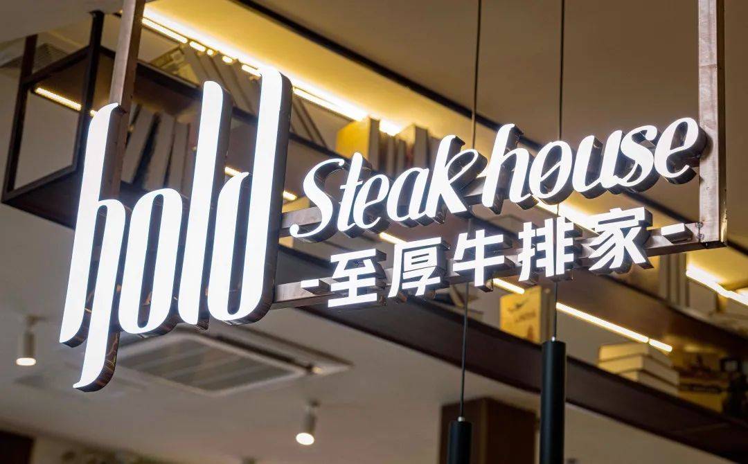 138元双人餐!爆汁原切牛排,5cm高!有1w 人没抢上!_梵高