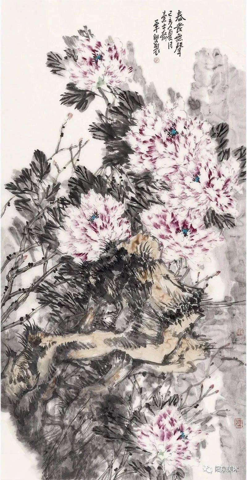 赵华双水墨漾泉2021当代中国画名家邀请展