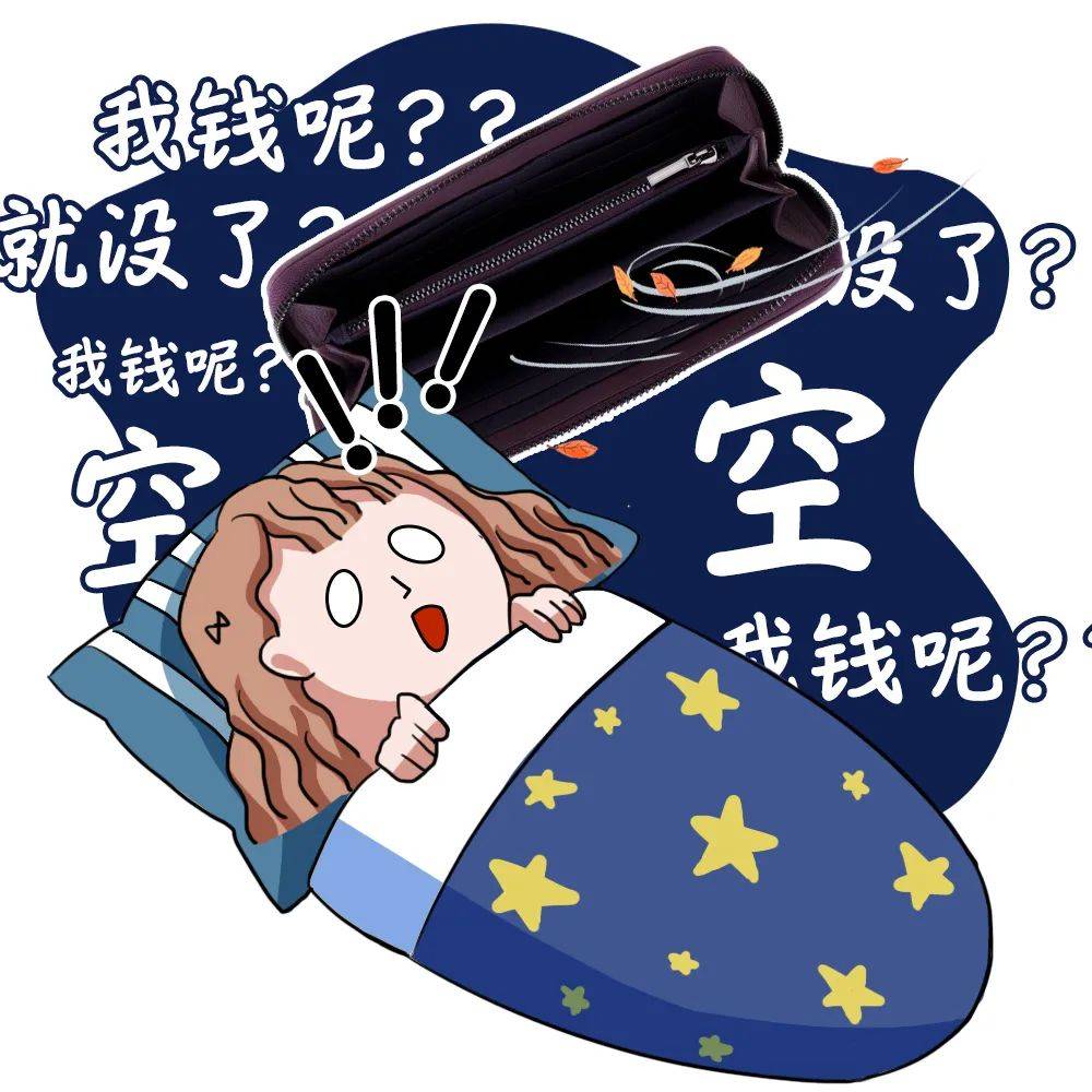 一年到头净赚24810元在郑州你留住钱了吗