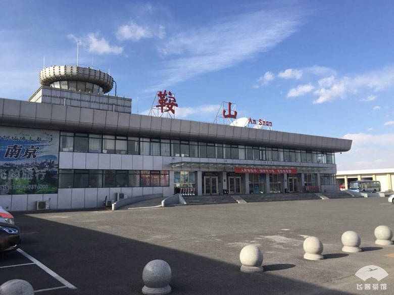 鞍山机场候机楼(图片来自网络)到达到达大厅值机柜台休息室入口老干部