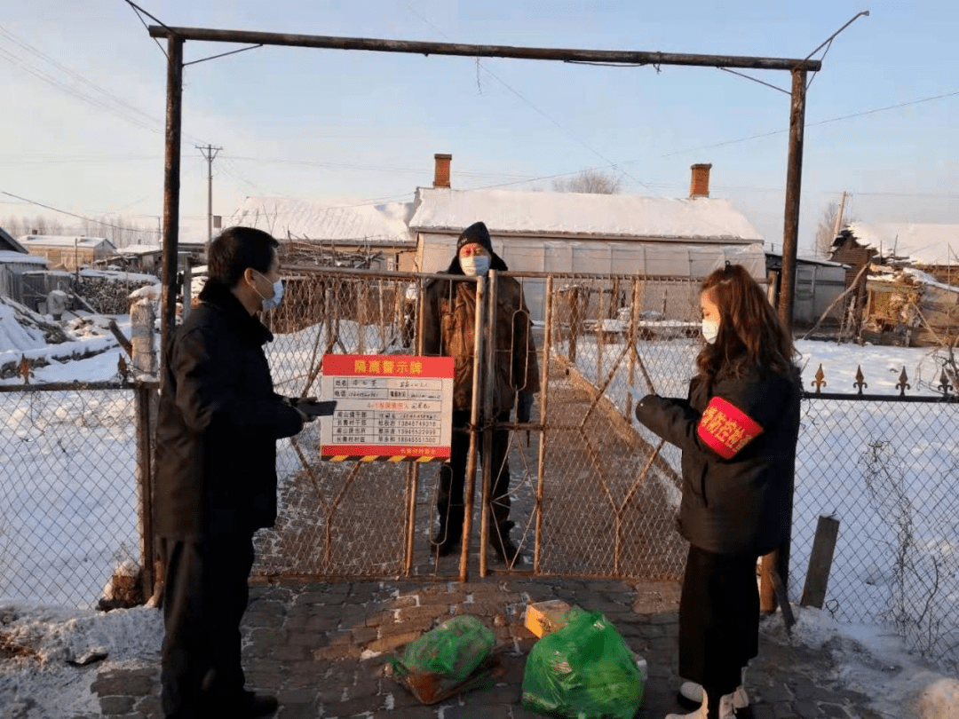 绥棱:筑牢疫情防控网 管控服务显担当