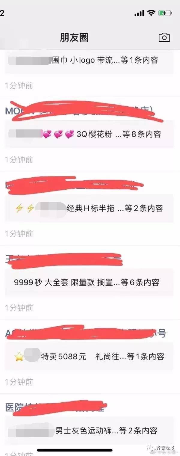 微信|微信朋友圈又变了！网友为新功能吵翻：这是开盲盒？