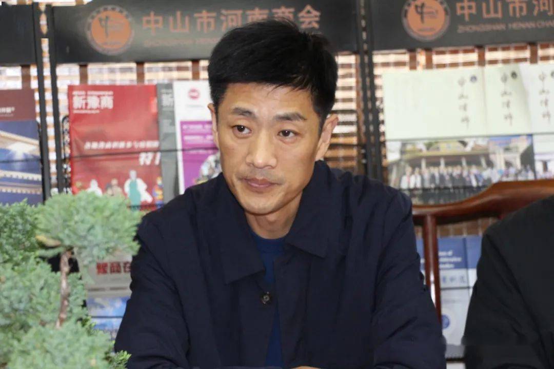 政企交流欢迎河南长垣领导莅临我商会参观调研