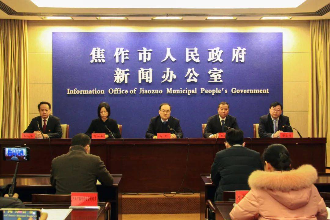 焦作市市场监管局参加全市春节市场保供稳价新闻发布会