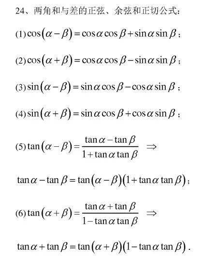 同异皆空简谱_同形异变创意图形(2)