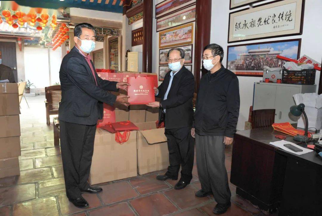 汕头市潮阳郑氏宗亲总会,汕头市潮阳郑氏孔安堂福利会慰问会员