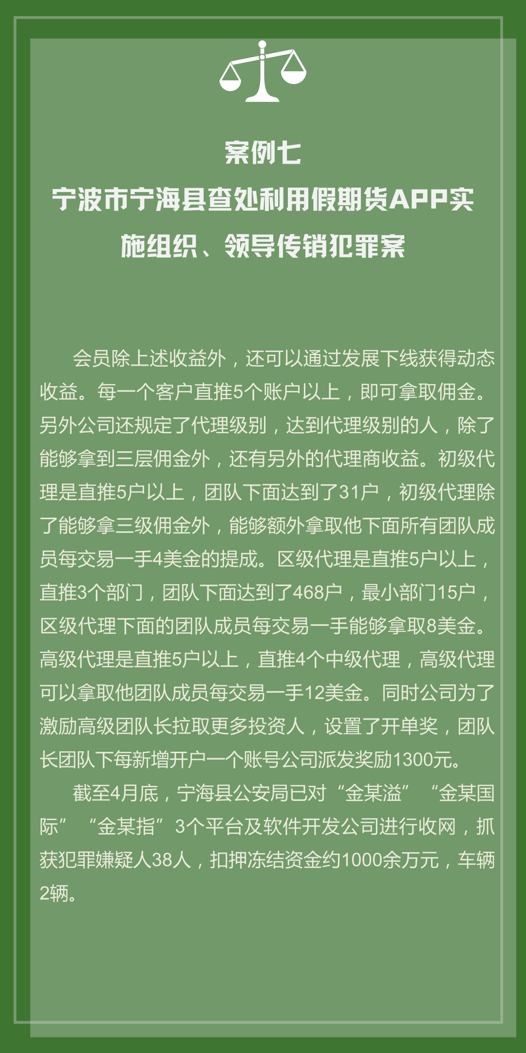 18da0c55e8cc4fe5b30cf41c16c1cc1e.png