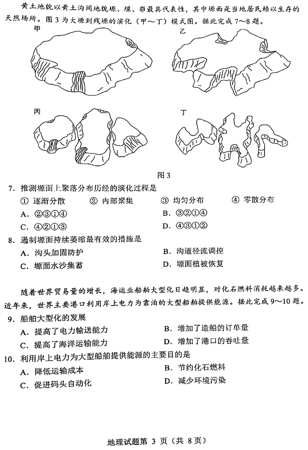 1ef42bcd05734d9bb77dadffe192ed80.png