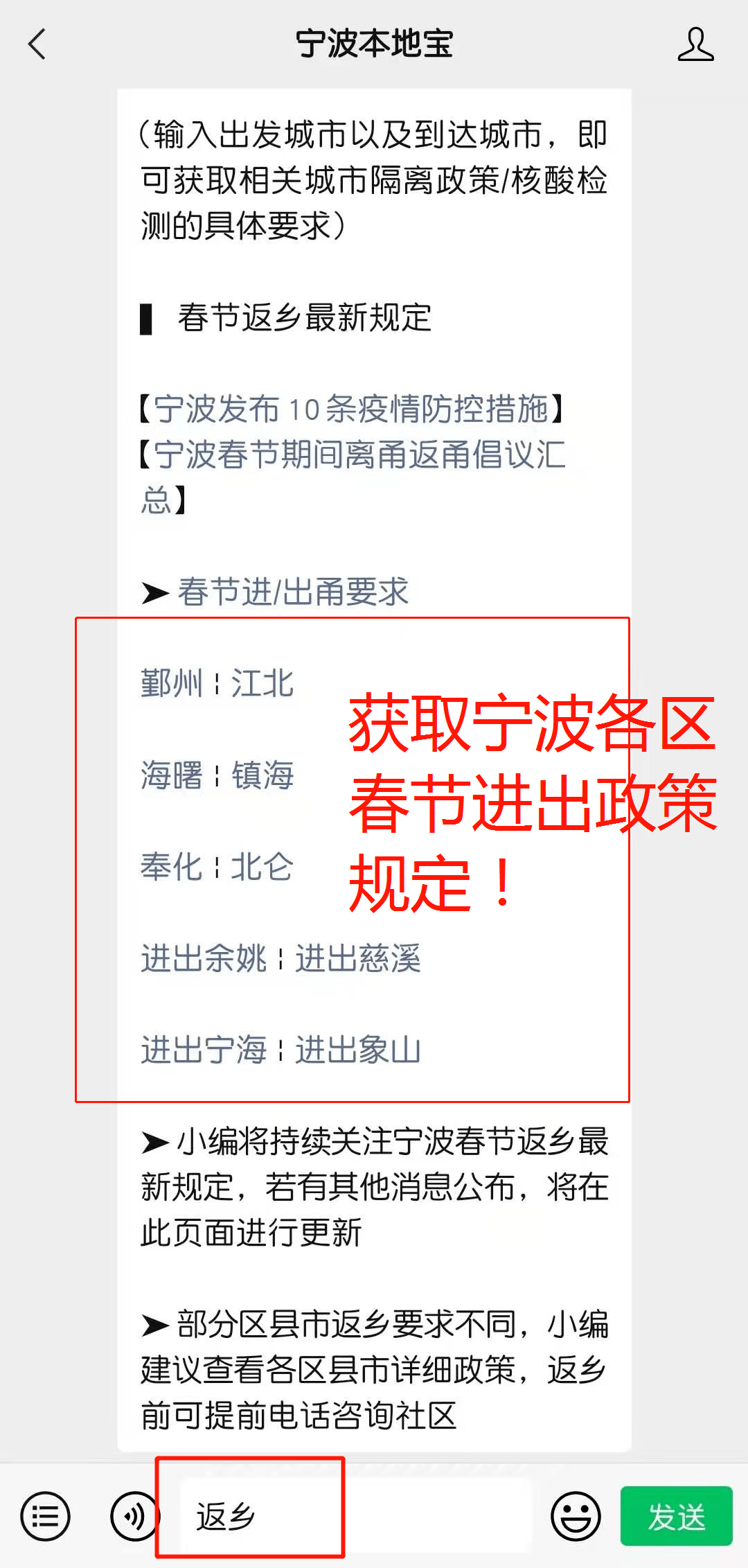 慈溪人口多少2021_慈溪2021年城区规划图(3)