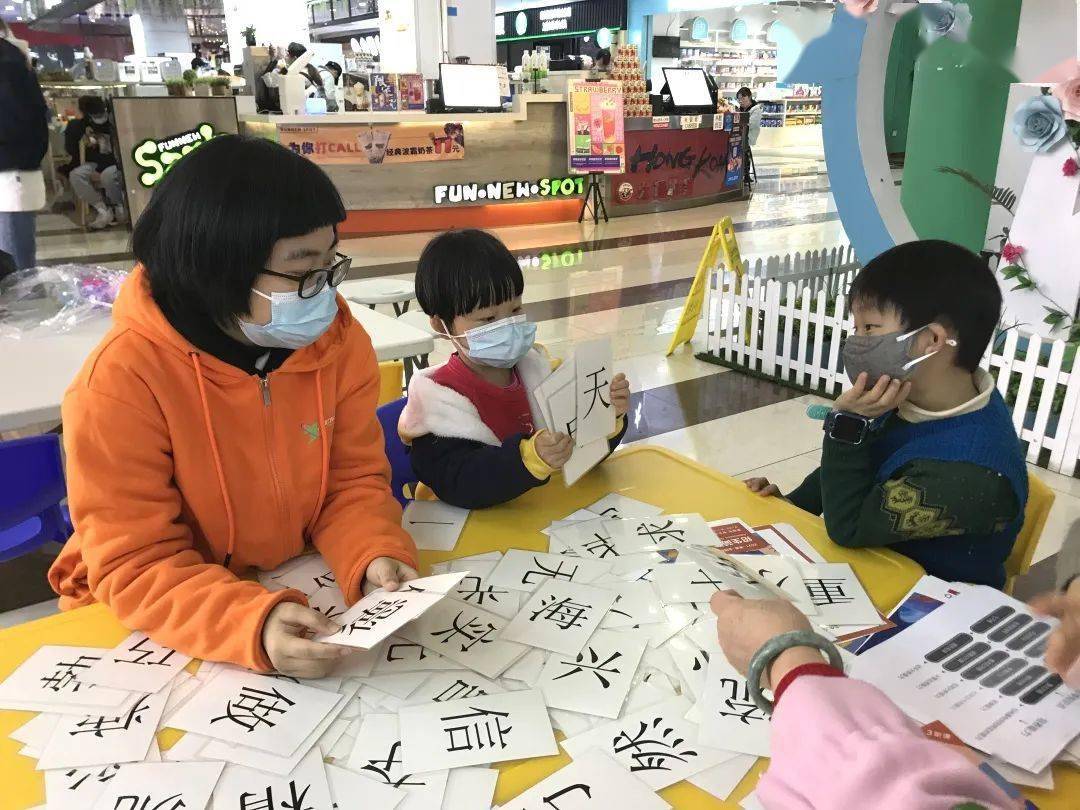 池中什么成语_成语故事图片