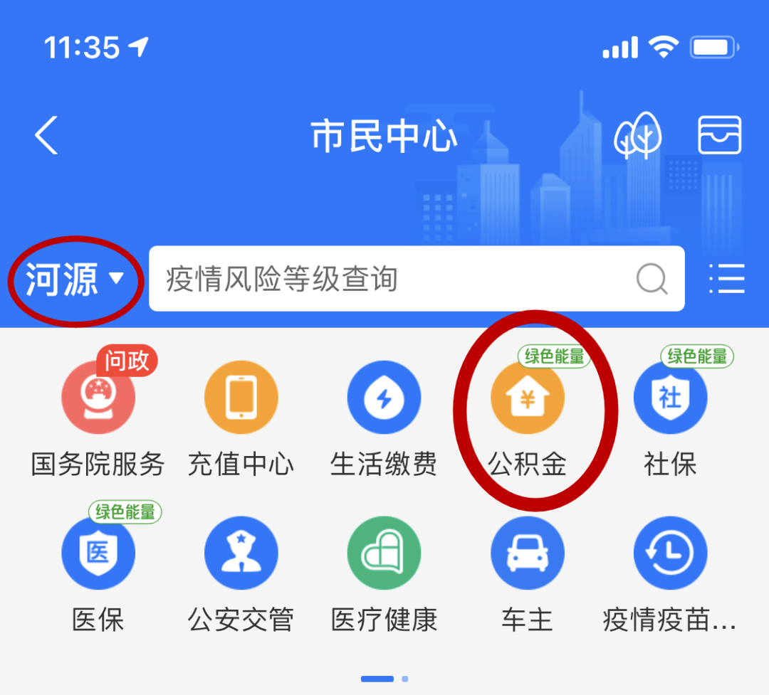 图标支付宝_支付图标_支付图标