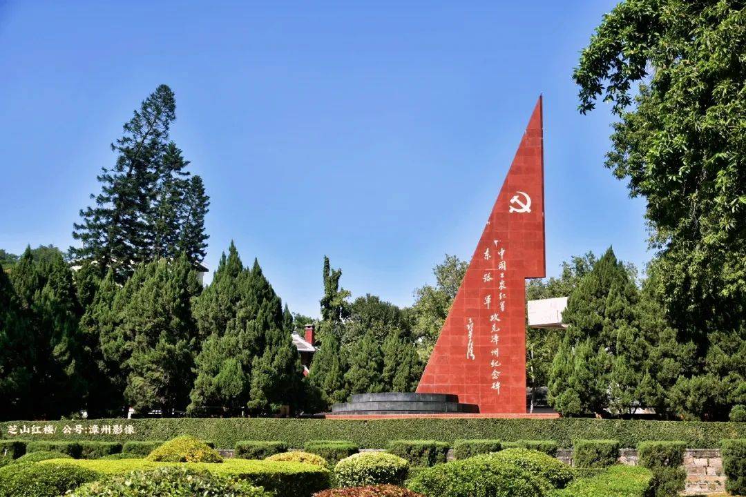 不忘初心去芝山红楼开启一段红色之旅