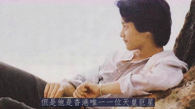 张国荣在节目中抽烟,摸张学友头,踢向华强椅背,地位到底有多高