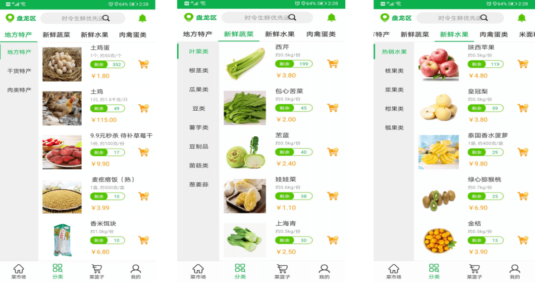 会泽县人口总数_会泽县地图