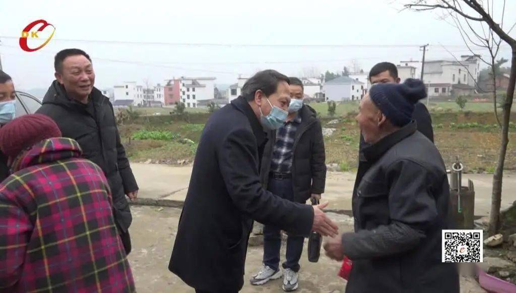 艾方毅看望慰问贫困群众,困难党员,各战线干部职工_洞口