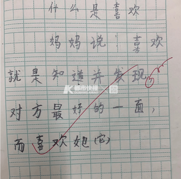 蹦蹦跳跳简谱_蹦蹦跳跳身体好简谱(2)