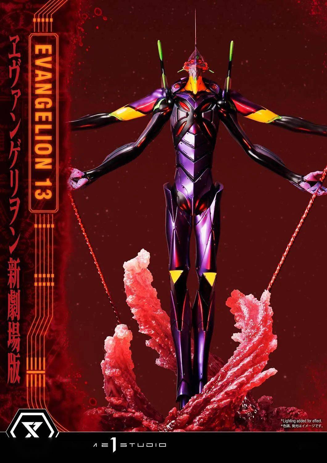 新品预定~prime 1 studio p1s udmeva-04 64寸 eva 第13使徒