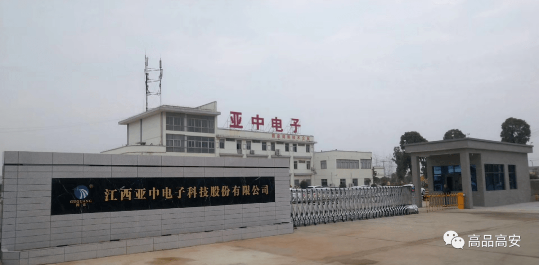 厂房突发大火 损失高达5千万 看高安这家企业涅槃新生 亚中